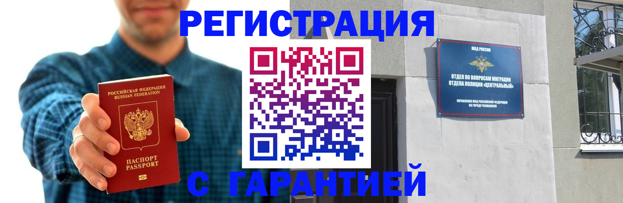 пропишу в квартире в Тайге